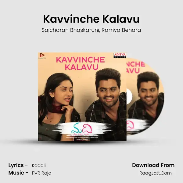 Kavvinche Kalavu mp3 song