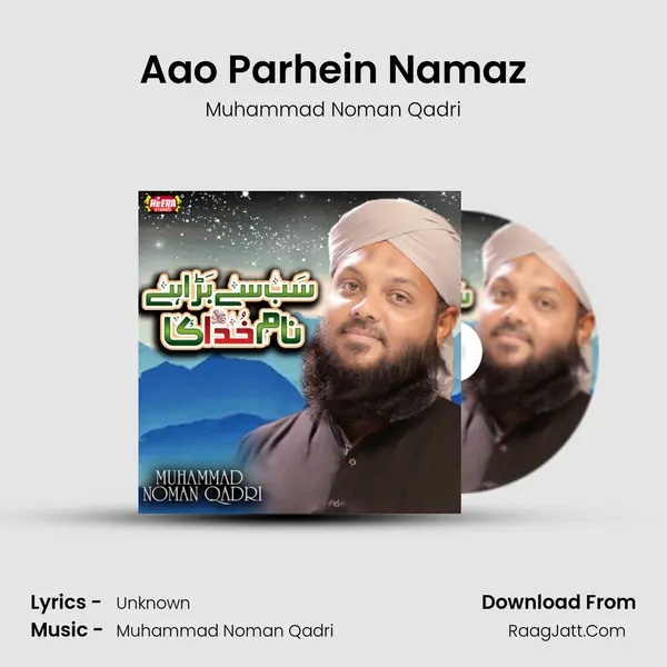 Aao Parhein Namaz mp3 song