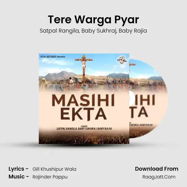 Tere Warga Pyar mp3 song