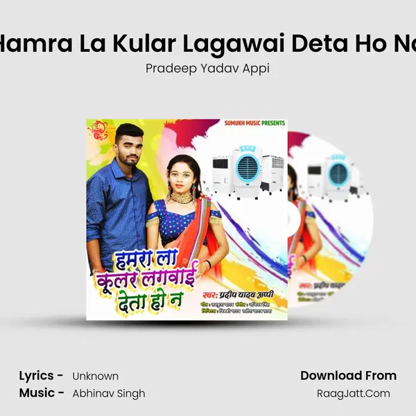 Hamra La Kular Lagawai Deta Ho Na mp3 song