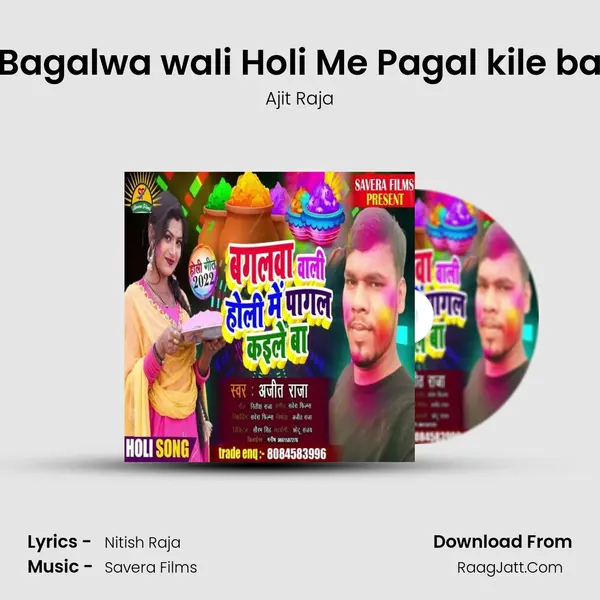 Bagalwa wali Holi Me Pagal kile ba Song mp3 | Ajit Raja