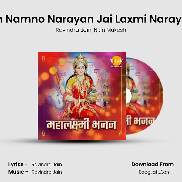 Om Namno Narayan Jai Laxmi Narayan (Jai Mahalaxmi) mp3 song