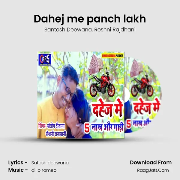 Dahej me panch lakh mp3 song