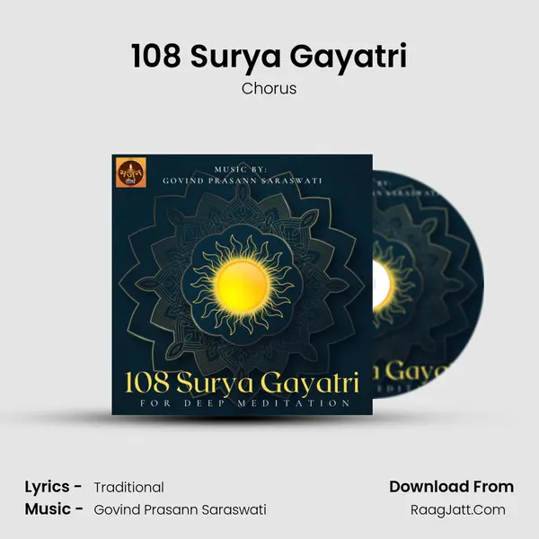 108 Surya Gayatri mp3 song