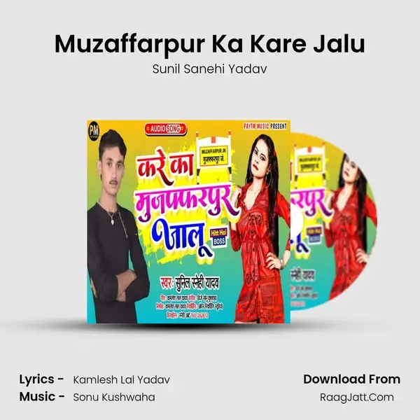 Muzaffarpur Ka Kare Jalu Song mp3 | Sunil Sanehi Yadav