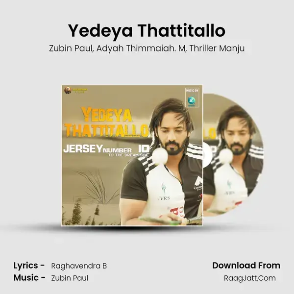 Yedeya Thattitallo mp3 song