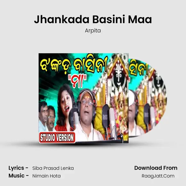 Jhankada Basini Maa mp3 song