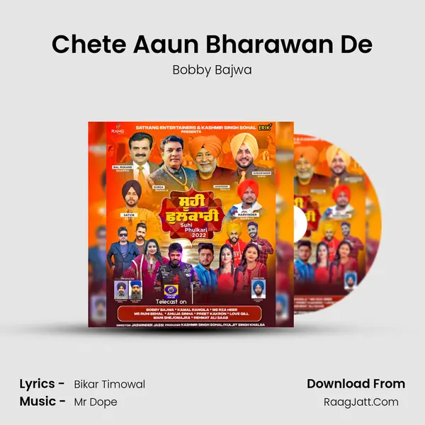 Chete Aaun Bharawan De mp3 song