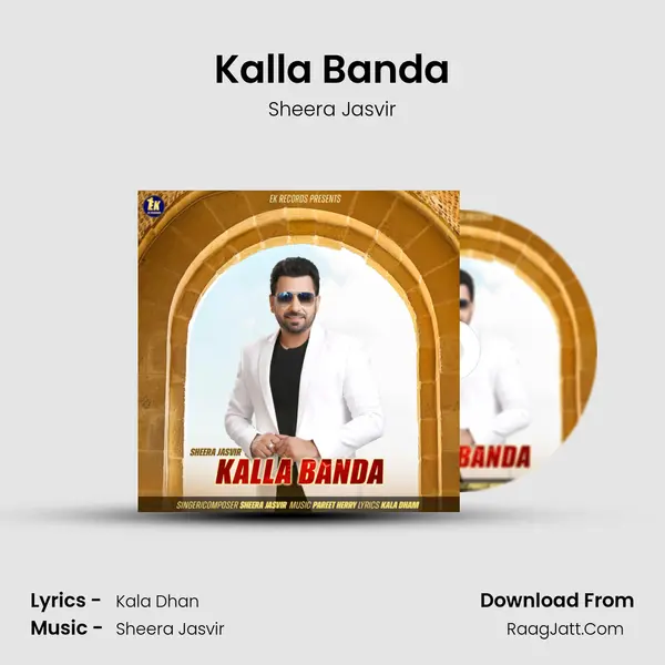 Kalla Banda mp3 song