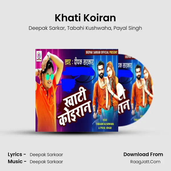 Khati Koiran mp3 song