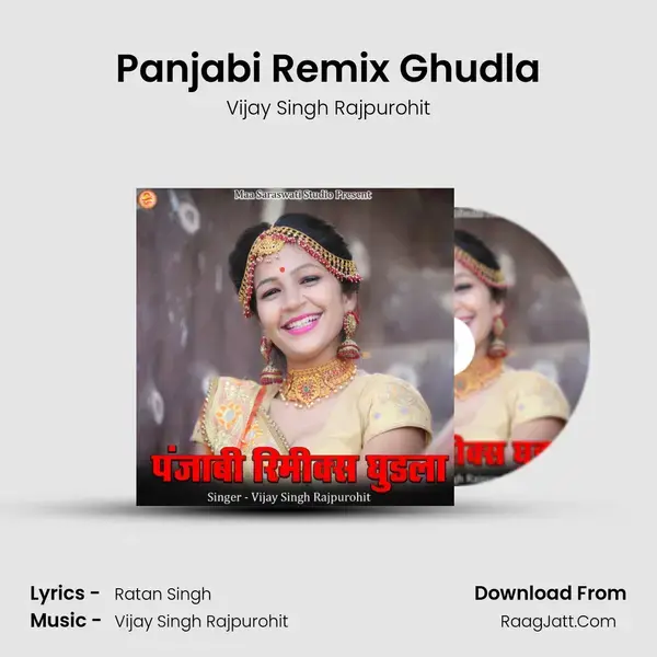 Panjabi Remix Ghudla mp3 song