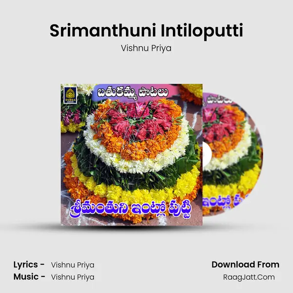 Srimanthuni Intiloputti mp3 song