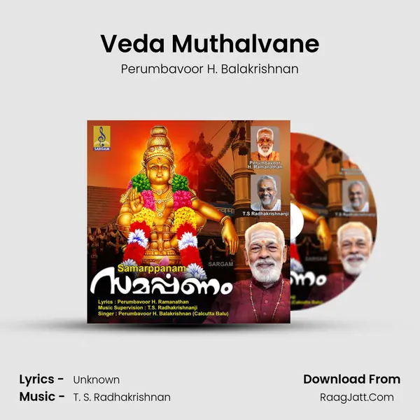 Veda Muthalvane Song mp3 | Perumbavoor H. Balakrishnan