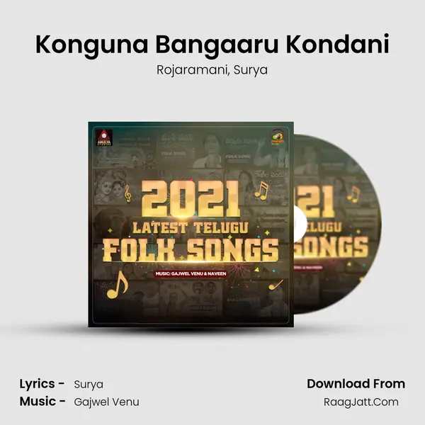 Konguna Bangaaru Kondani Song mp3 | Rojaramani