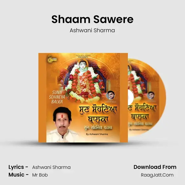 Shaam Sawere mp3 song