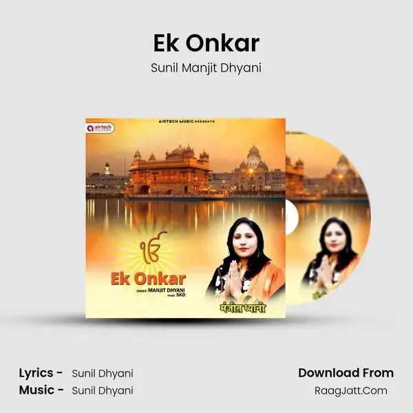 Ek Onkar Song mp3 | Sunil Manjit Dhyani