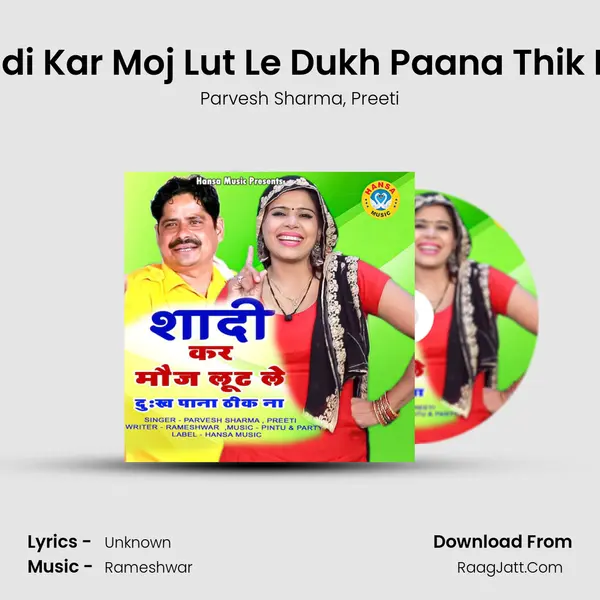 Shadi Kar Moj Lut Le Dukh Paana Thik Naa mp3 song