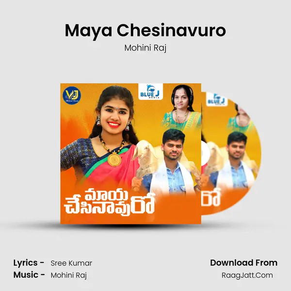 Maya Chesinavuro mp3 song