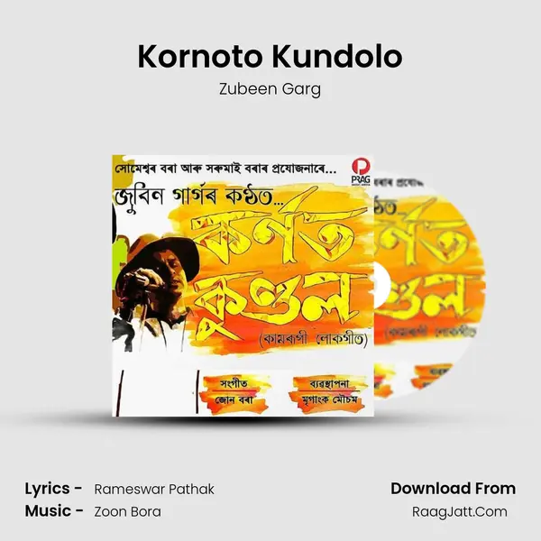 Kornoto Kundolo mp3 song