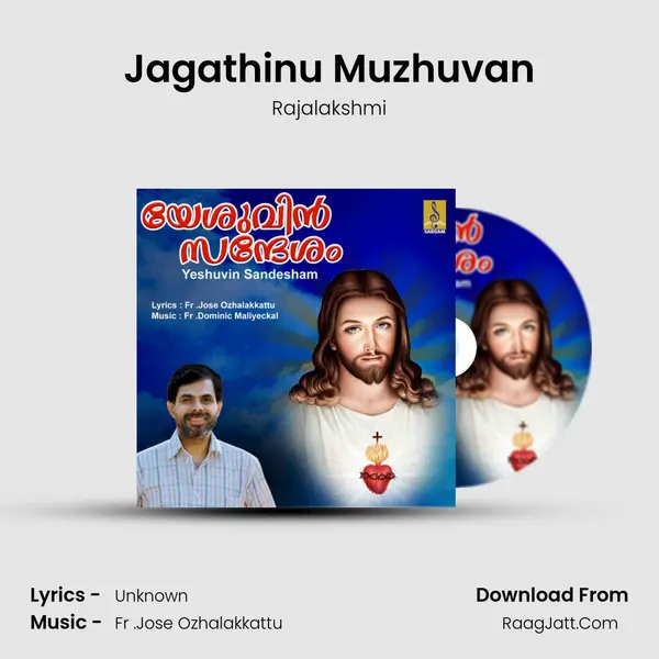 Jagathinu Muzhuvan mp3 song