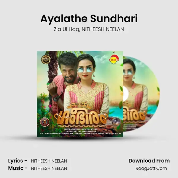 Ayalathe Sundhari mp3 song