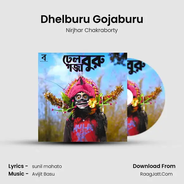 Dhelburu Gojaburu Song mp3 | Nirjhar Chakraborty