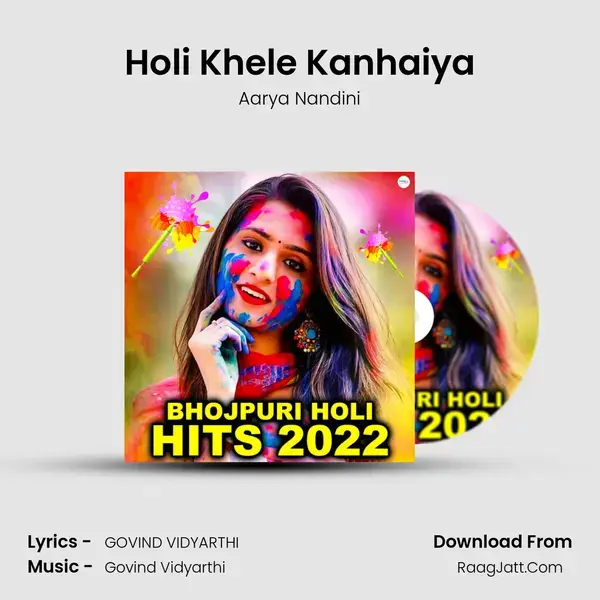 Holi Khele Kanhaiya mp3 song