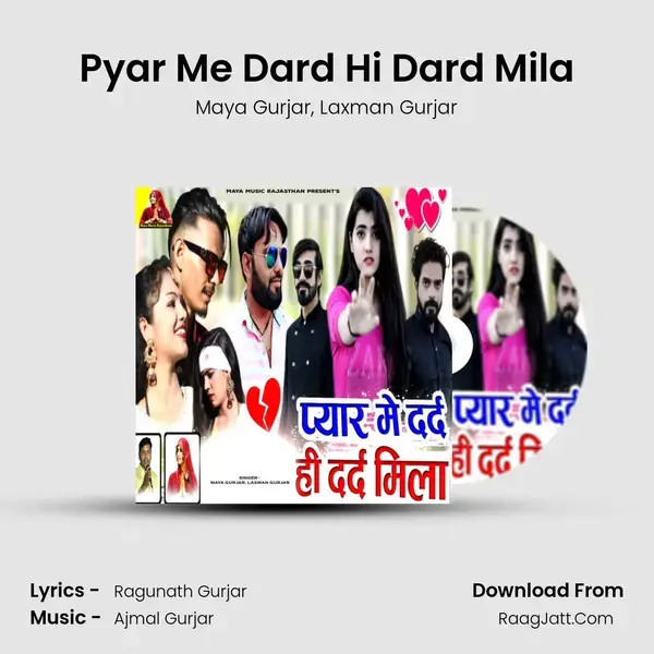 Pyar Me Dard Hi Dard Mila mp3 song