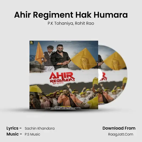 Ahir Regiment Hak Humara mp3 song