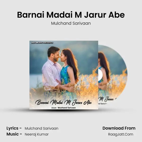 Barnai Madai M Jarur Abe mp3 song