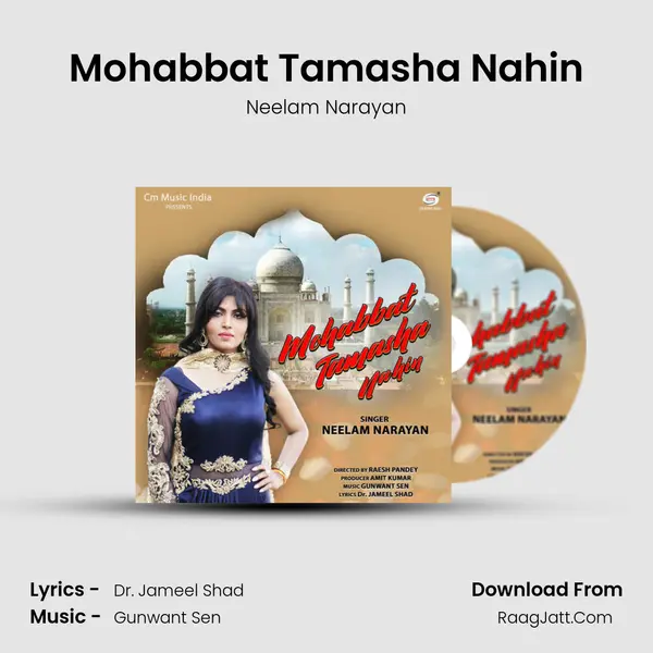 Mohabbat Tamasha Nahin mp3 song