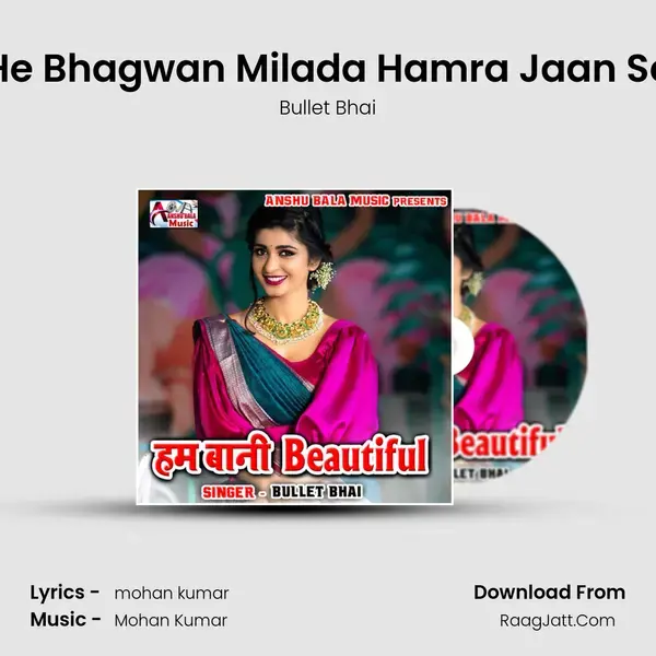 He Bhagwan Milada Hamra Jaan Se mp3 song