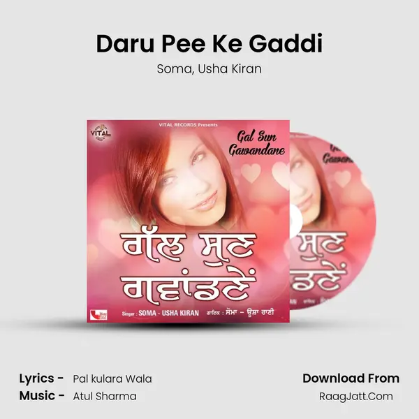 Daru Pee Ke Gaddi mp3 song