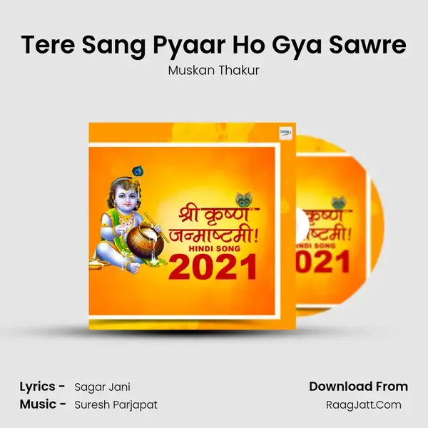 Tere Sang Pyaar Ho Gya Sawre mp3 song