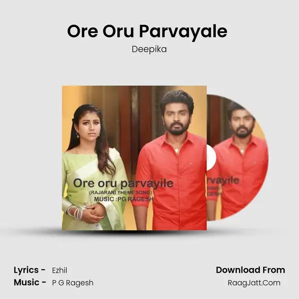 Ore Oru Parvayale (Rajarani Theme Song) - Deepika