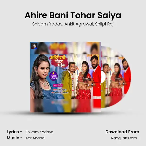 Ahire Bani Tohar Saiya mp3 song