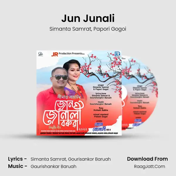 Jun Junali Song mp3 | Simanta Samrat