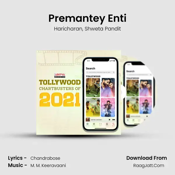 Premantey Enti mp3 song