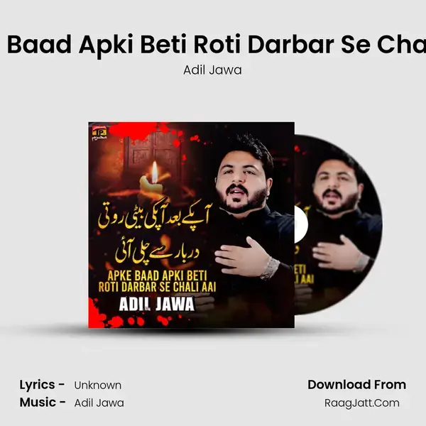 Apke Baad Apki Beti Roti Darbar Se Chali Aai - Single - Adil Jawa