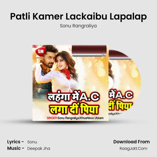 Patli Kamer Lackaibu Lapalap mp3 song