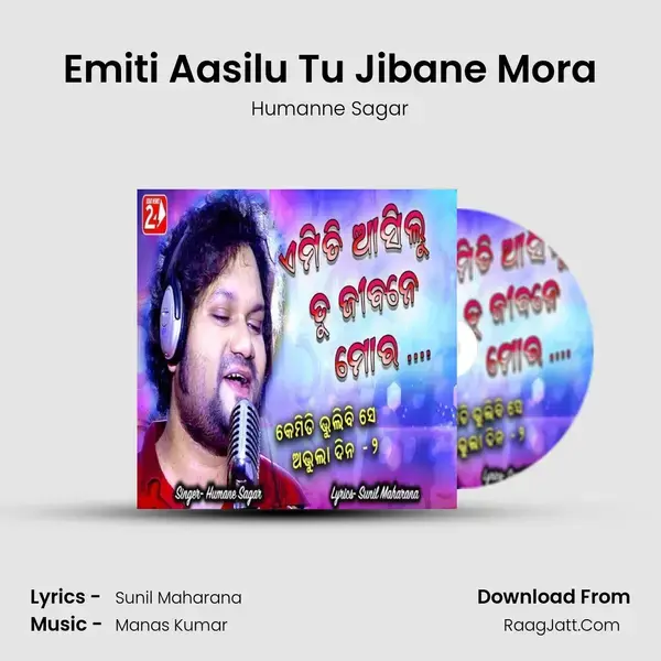 Emiti Aasilu Tu Jibane Mora - Humanne Sagar