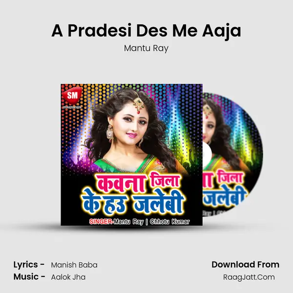 A Pradesi Des Me Aaja Song mp3 | Mantu Ray