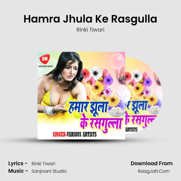 Hamra Jhula Ke Rasgulla Song mp3 | Rinki Tiwari