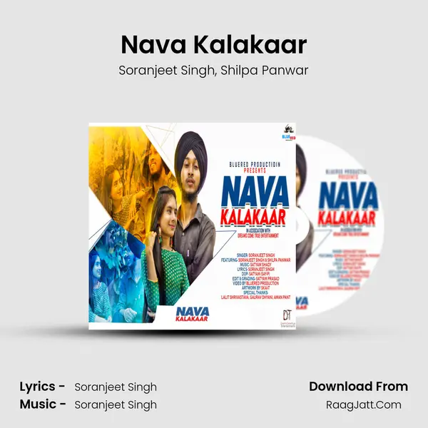 Nava Kalakaar Song mp3 | Soranjeet Singh