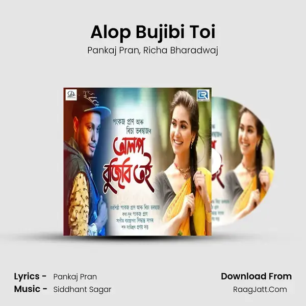 Alop Bujibi Toi Song mp3 | Pankaj Pran