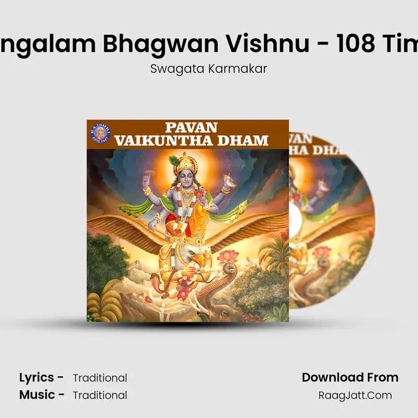 Mangalam Bhagwan Vishnu - 108 Times mp3 song