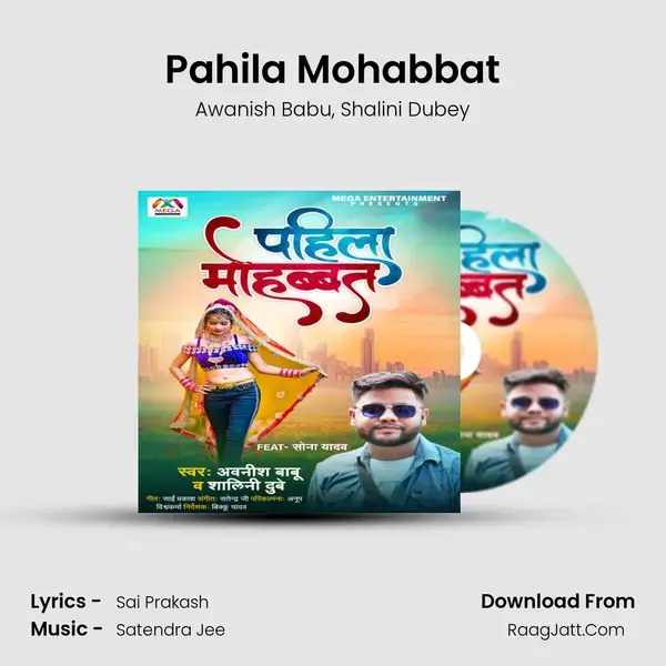 Pahila Mohabbat mp3 song