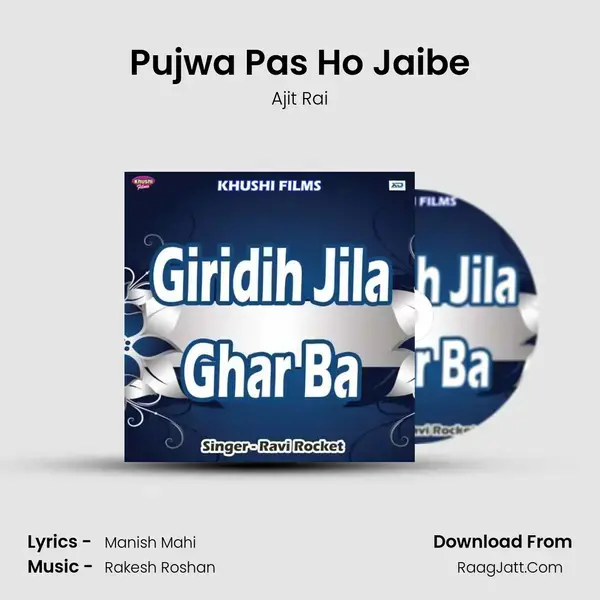 Pujwa Pas Ho Jaibe mp3 song