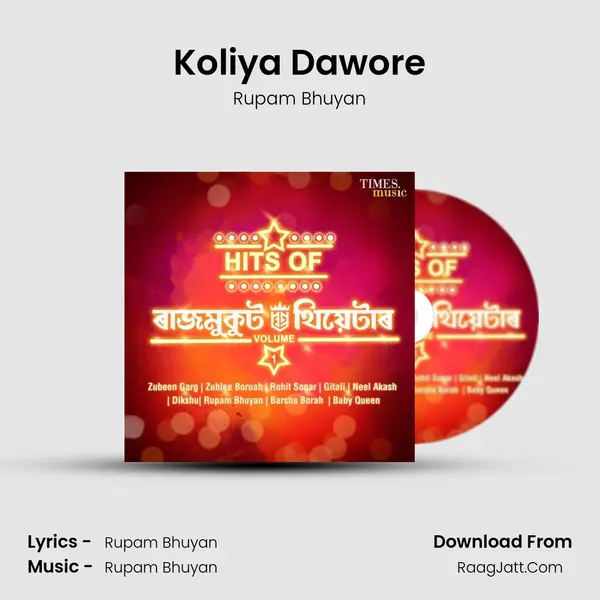 Koliya Dawore Song mp3 | Rupam Bhuyan