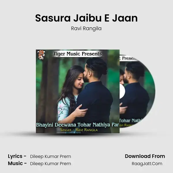 Sasura Jaibu E Jaan mp3 song